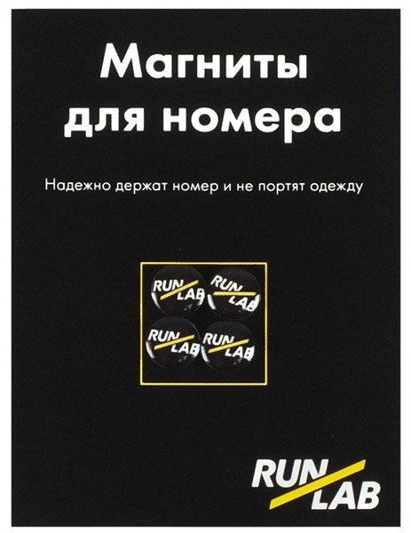 Кроссовки