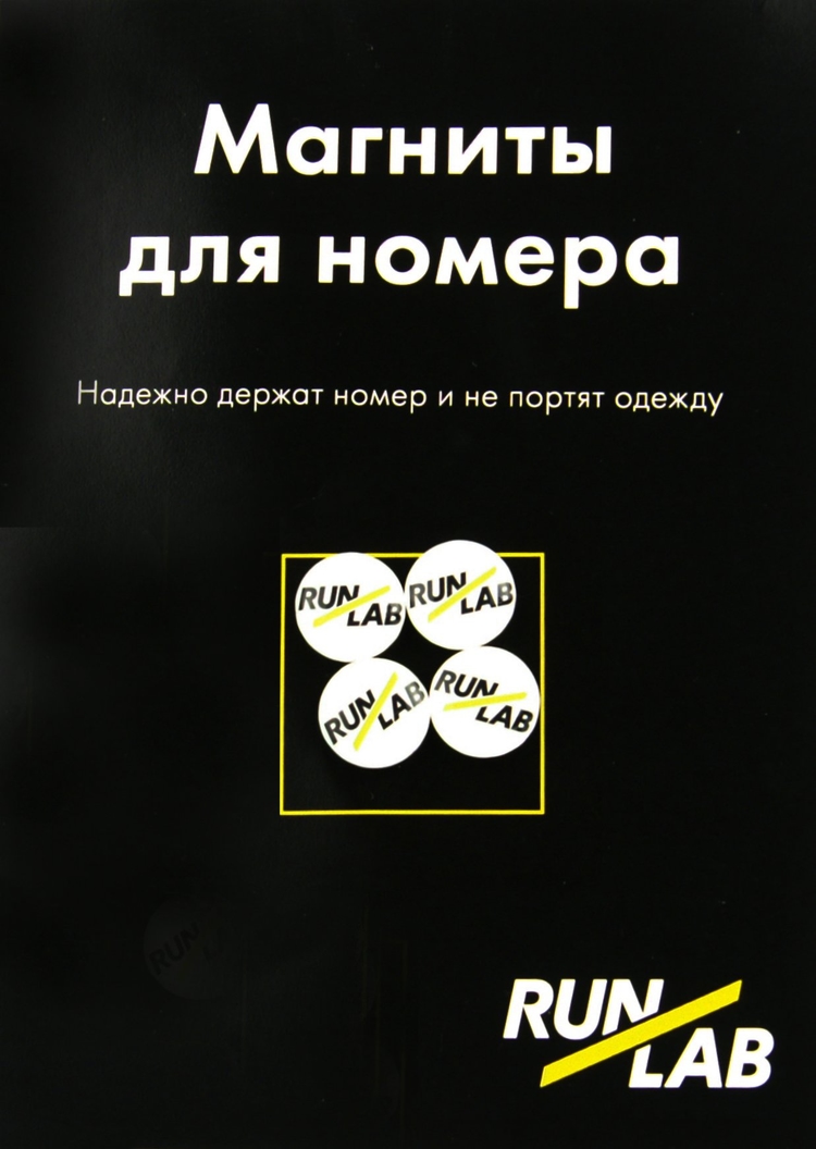 Кроссовки